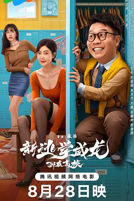 狠狠干香蕉