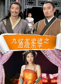 诗缘的画报拍摄现场